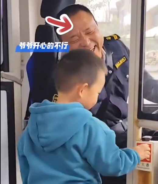 三岁半孙子每天给开公交的爷爷送饭 网友：好有爱！-图1