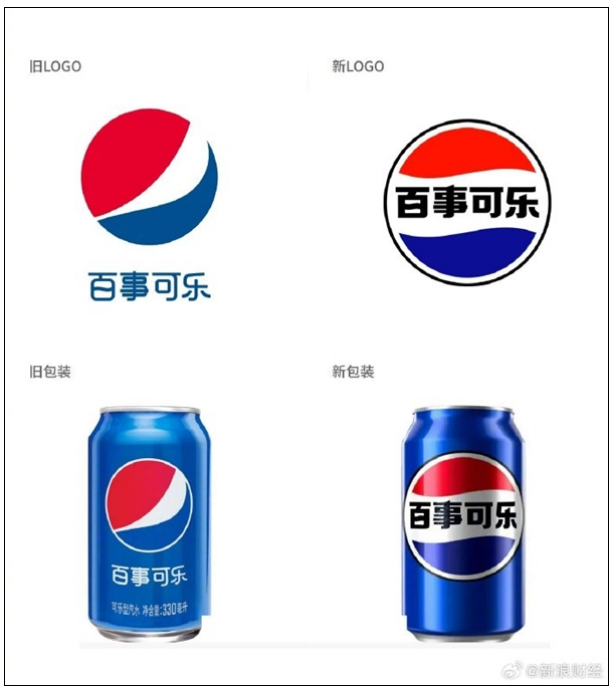百事可乐中国公布中文标志和新包装：看到别以为山寨产品!-图1