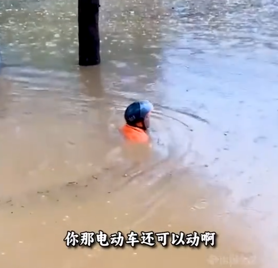 广东多地暴雨 积水没脖行人推车前行！-图1