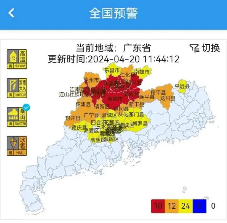 广东北江将出现50年一遇洪水 全省有32个水文站超过警戒水位！-图1