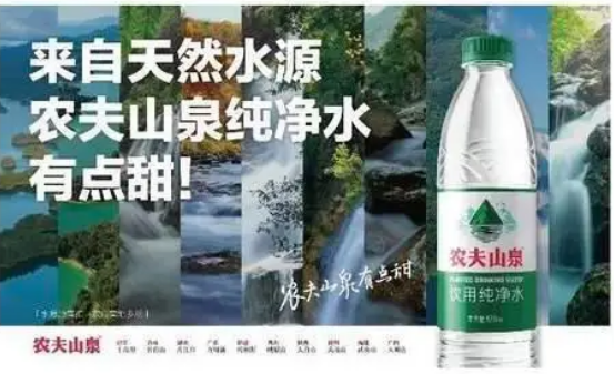 农夫山泉推出绿色瓶装饮用纯净水 业内人士分析！-图1