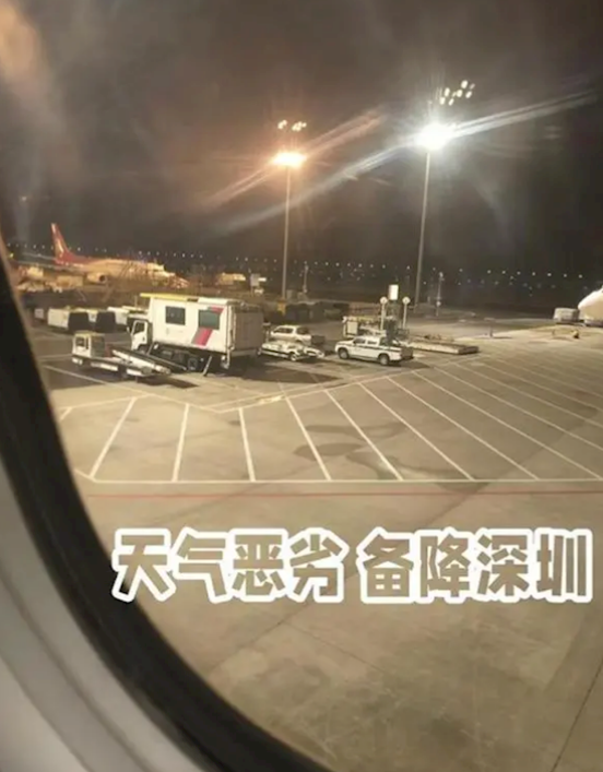 上海飞香港航班两次降落失败 剧烈颠簸：人们在尖叫、大哭、呕吐！-图2
